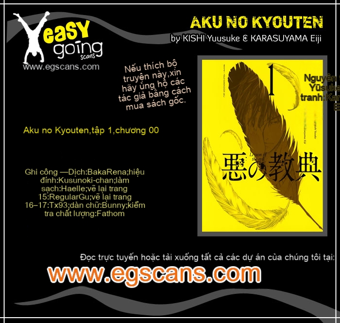 Aku no Kyouten cover