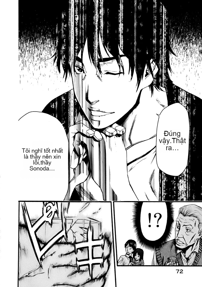 Chapter 1, page 51