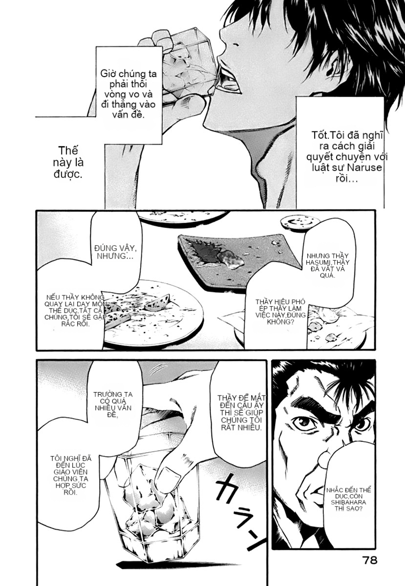 Chapter 1, page 56
