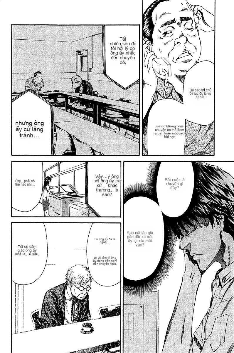 Chapter 12, page 17