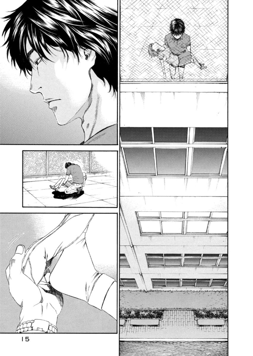 Chapter 19, page 15