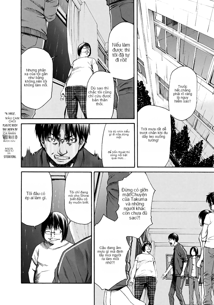 Chapter 25, page 17