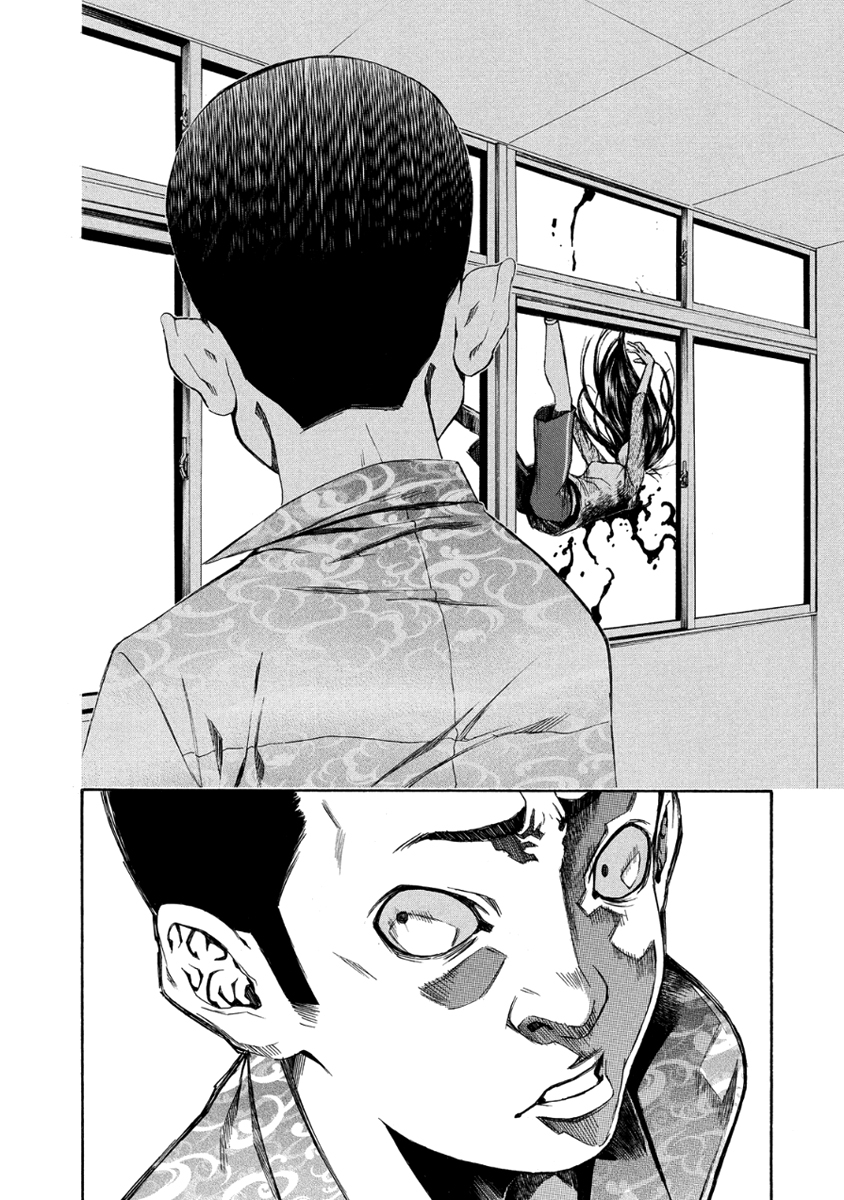 Chapter 27, page 7