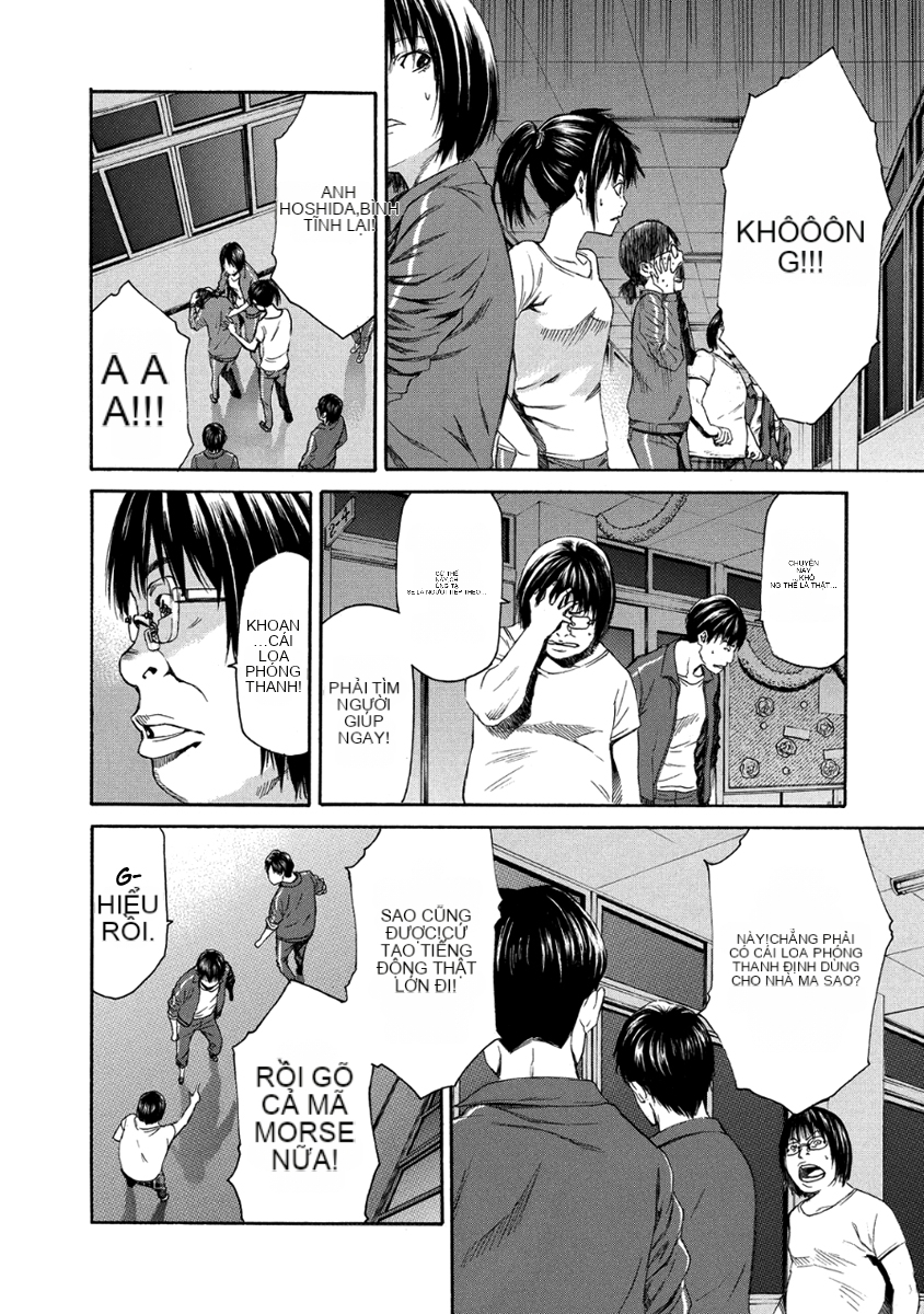 Chapter 27, page 11