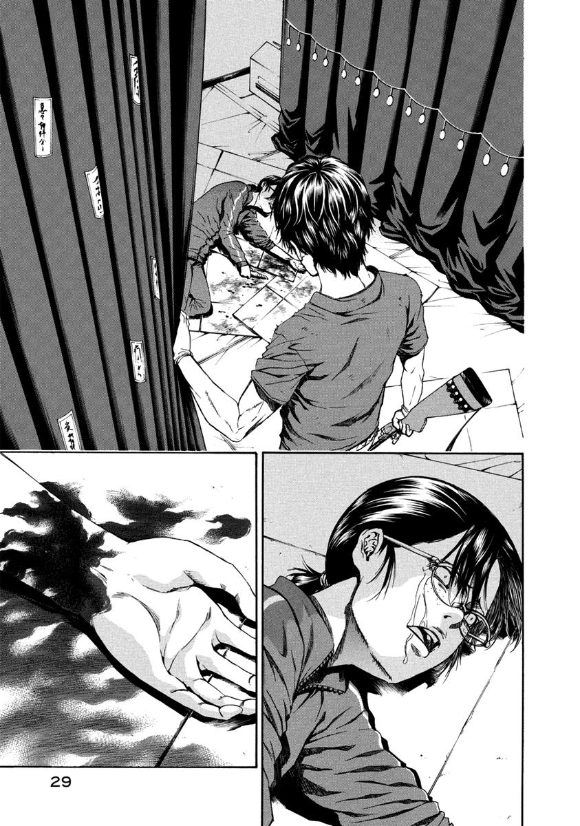 Chapter 31, page 28