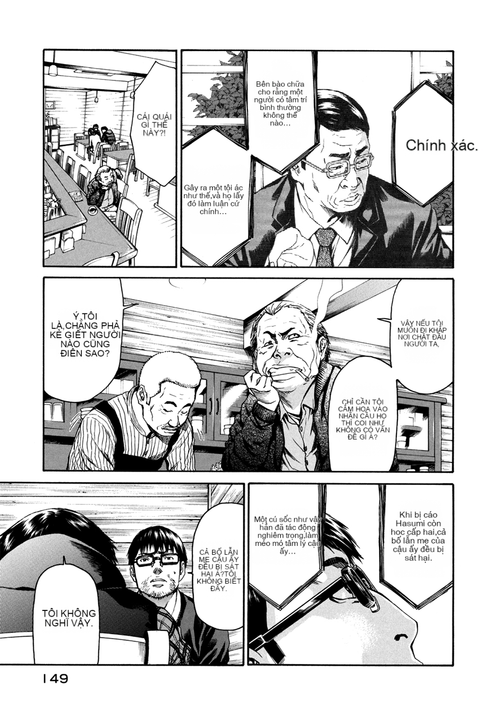 Chapter 34, page 17