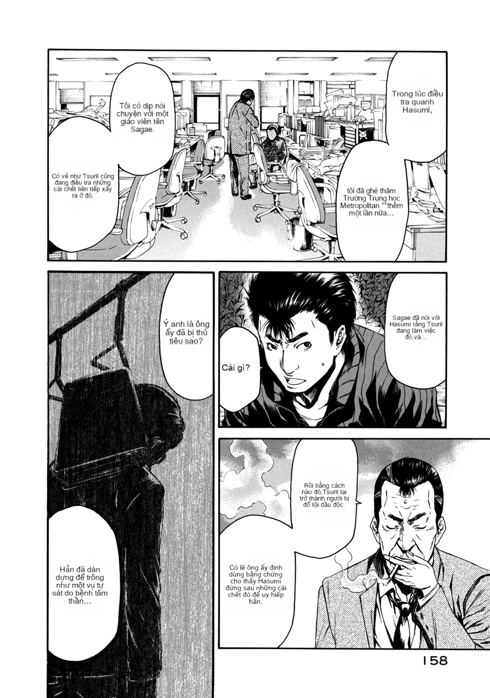 Chapter 34, page 26