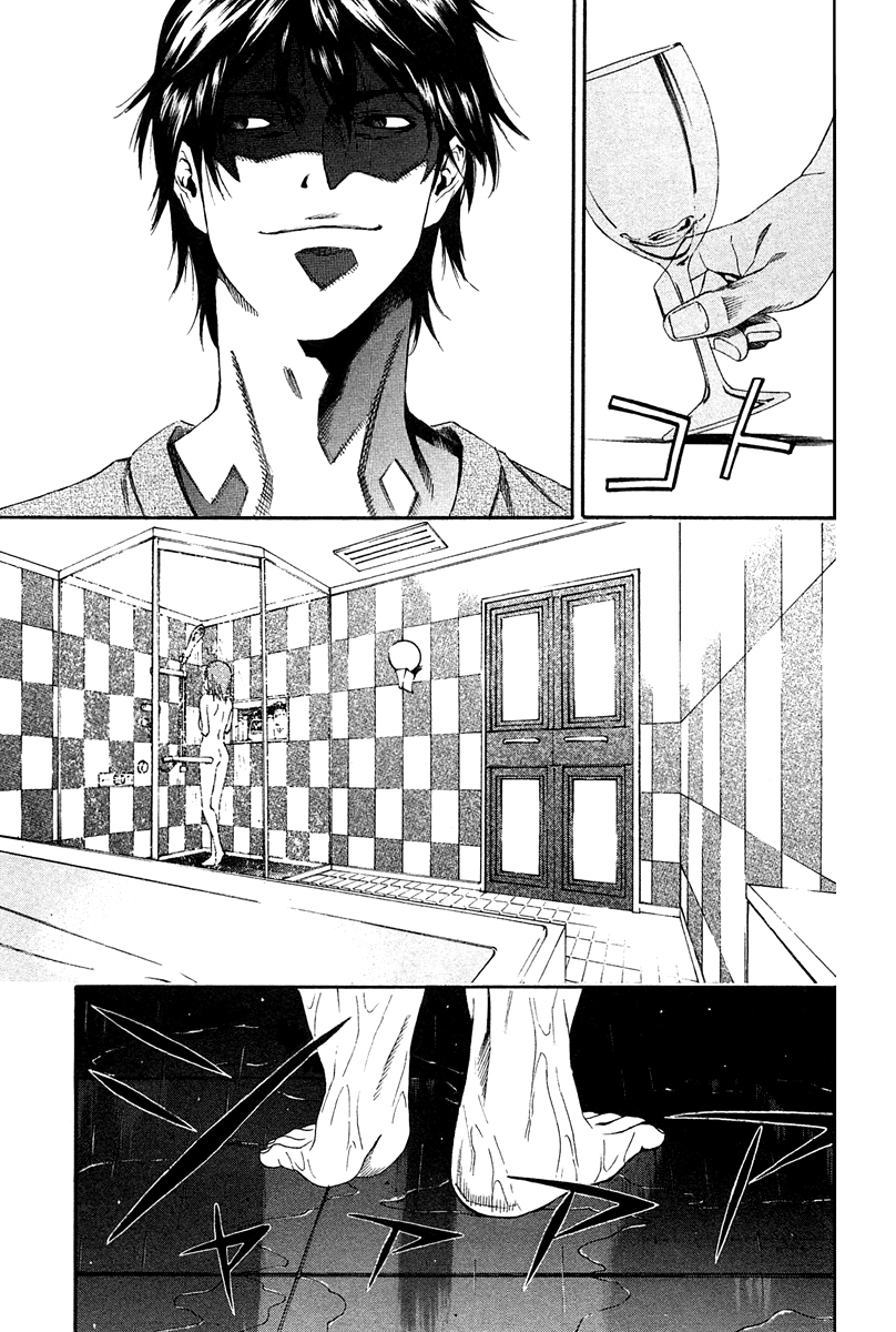 Chapter 7, page 24