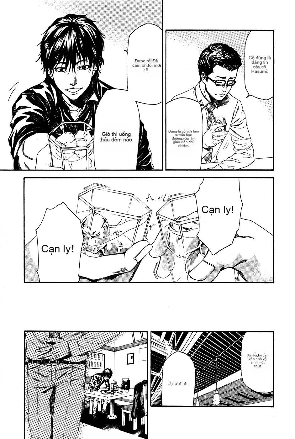 Chapter 8, page 43