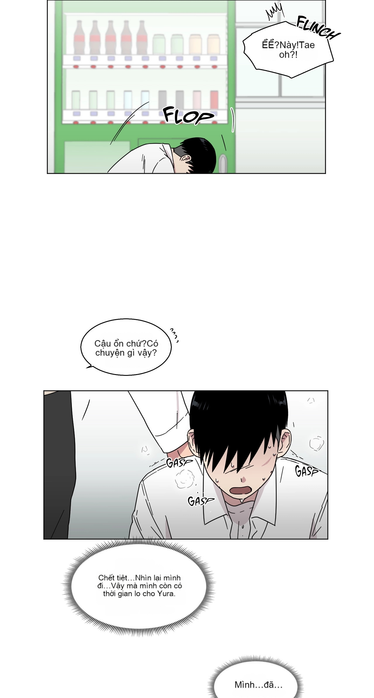 Chapter 21, page 37