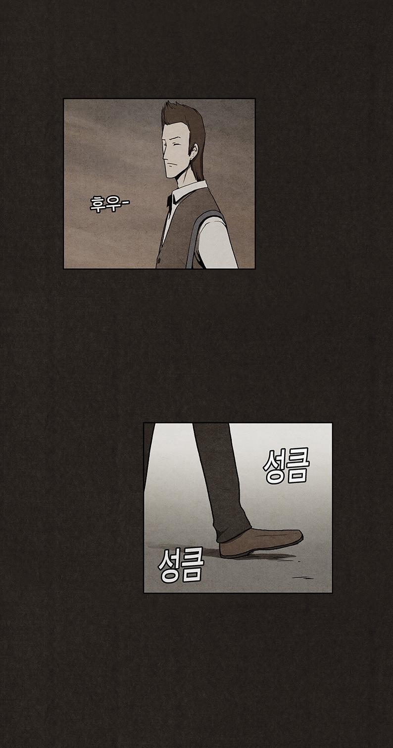 Chapter 10, page 12