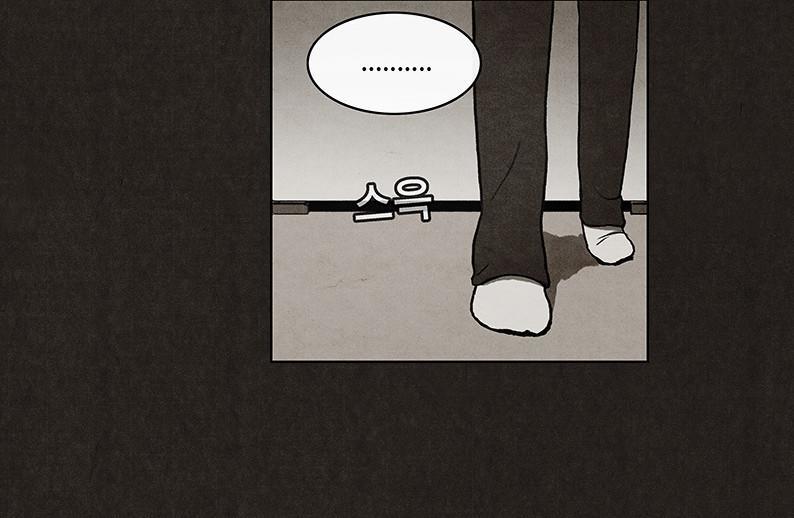 Chapter 11, page 6