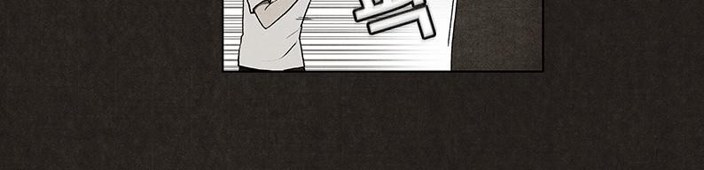 Chapter 11, page 23