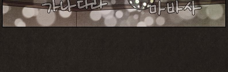 Chapter 12, page 26