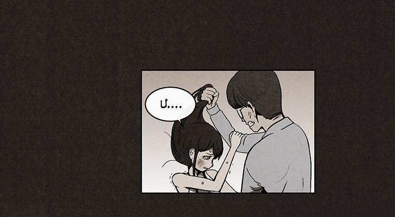 Chapter 13, page 31