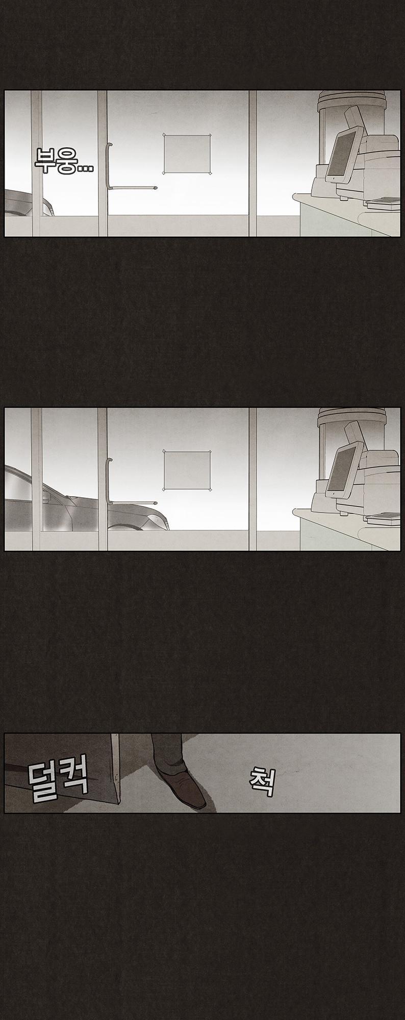 Chapter 16, page 44