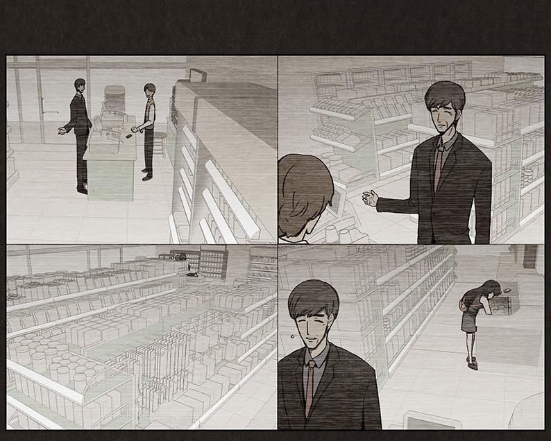Chapter 17, page 6