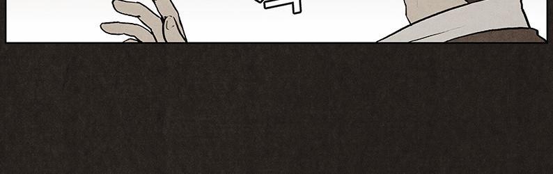Chapter 17, page 25