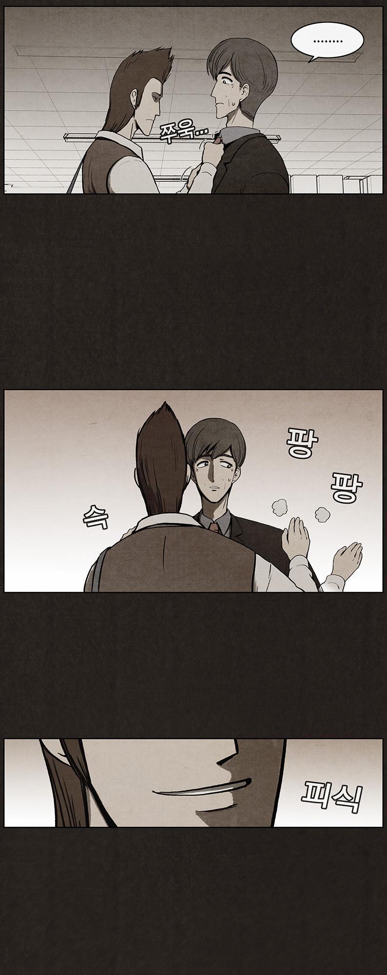 Chapter 18, page 8