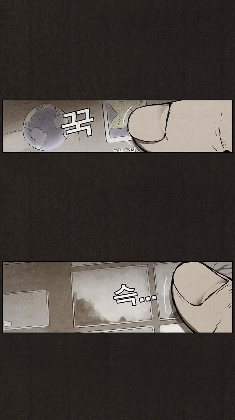 Chapter 18, page 30
