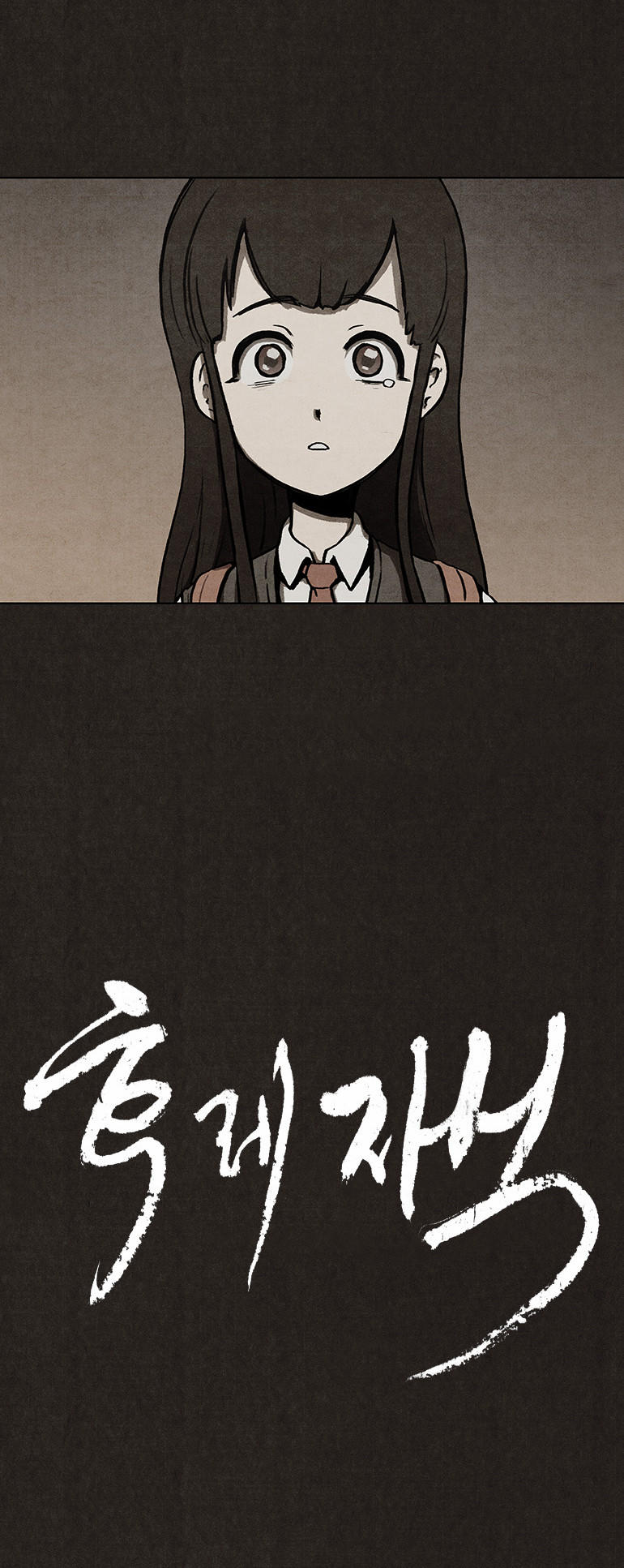 Chapter 20, page 16