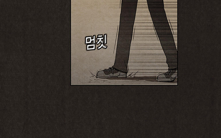 Chapter 20, page 41