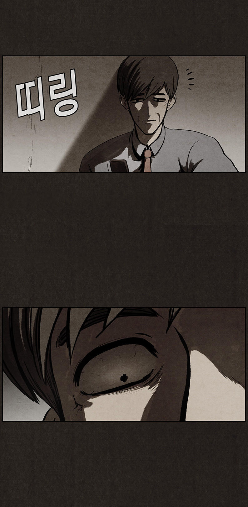 Chapter 21, page 16