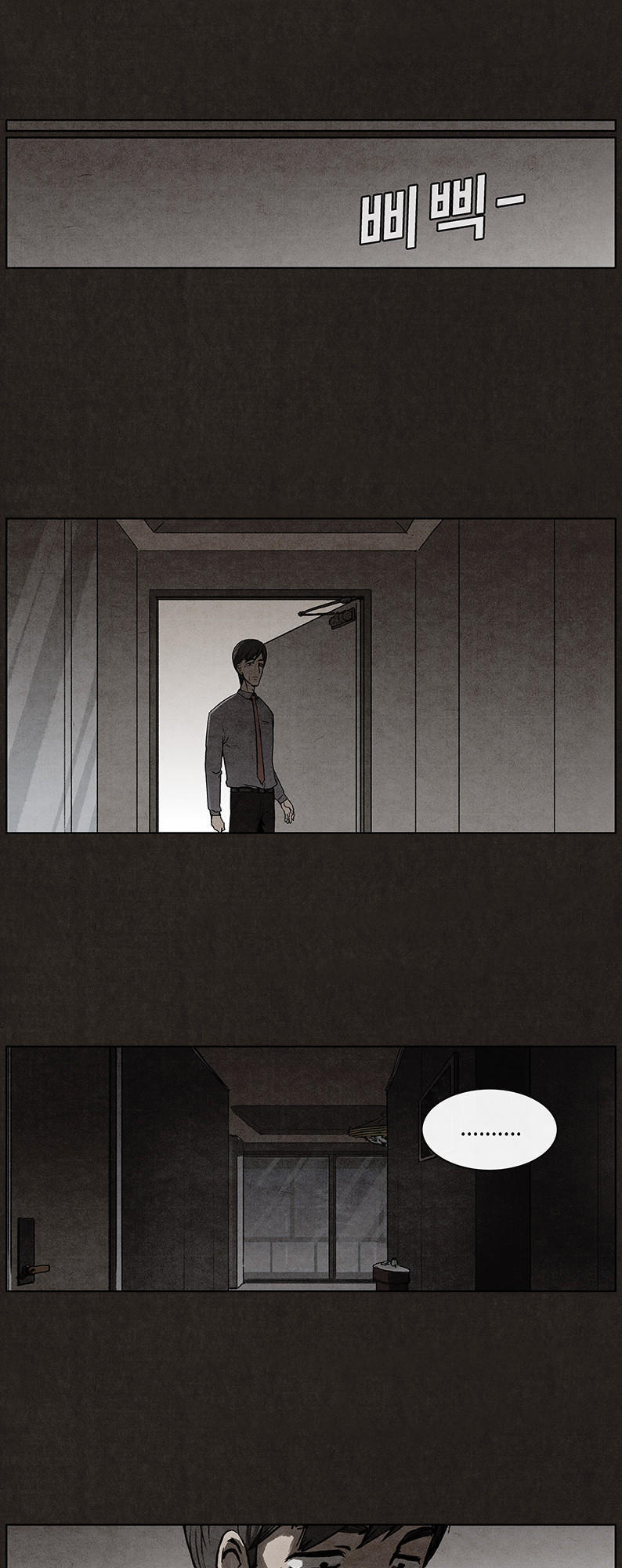 Chapter 21, page 20