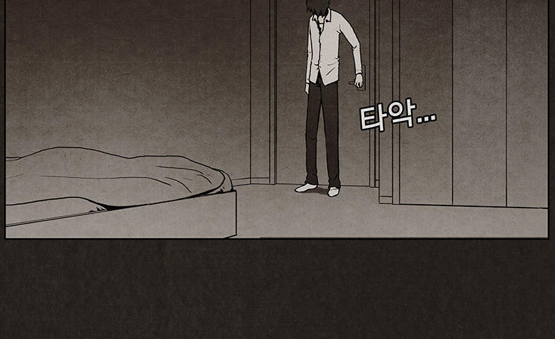 Chapter 21, page 42