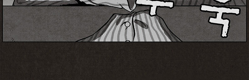 Chapter 23, page 27