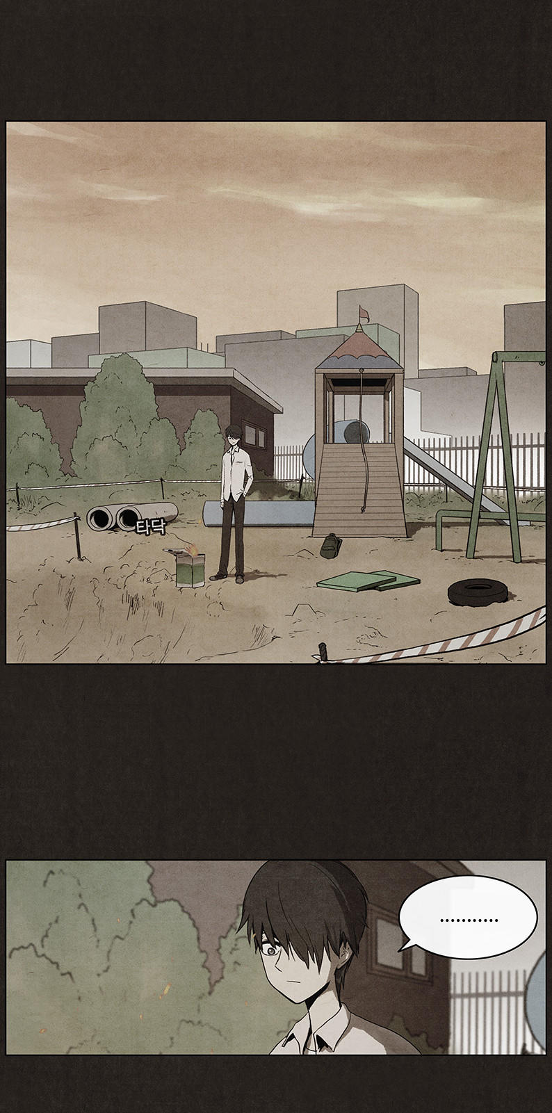 Chapter 24, page 16