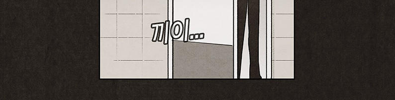 Chapter 24, page 19