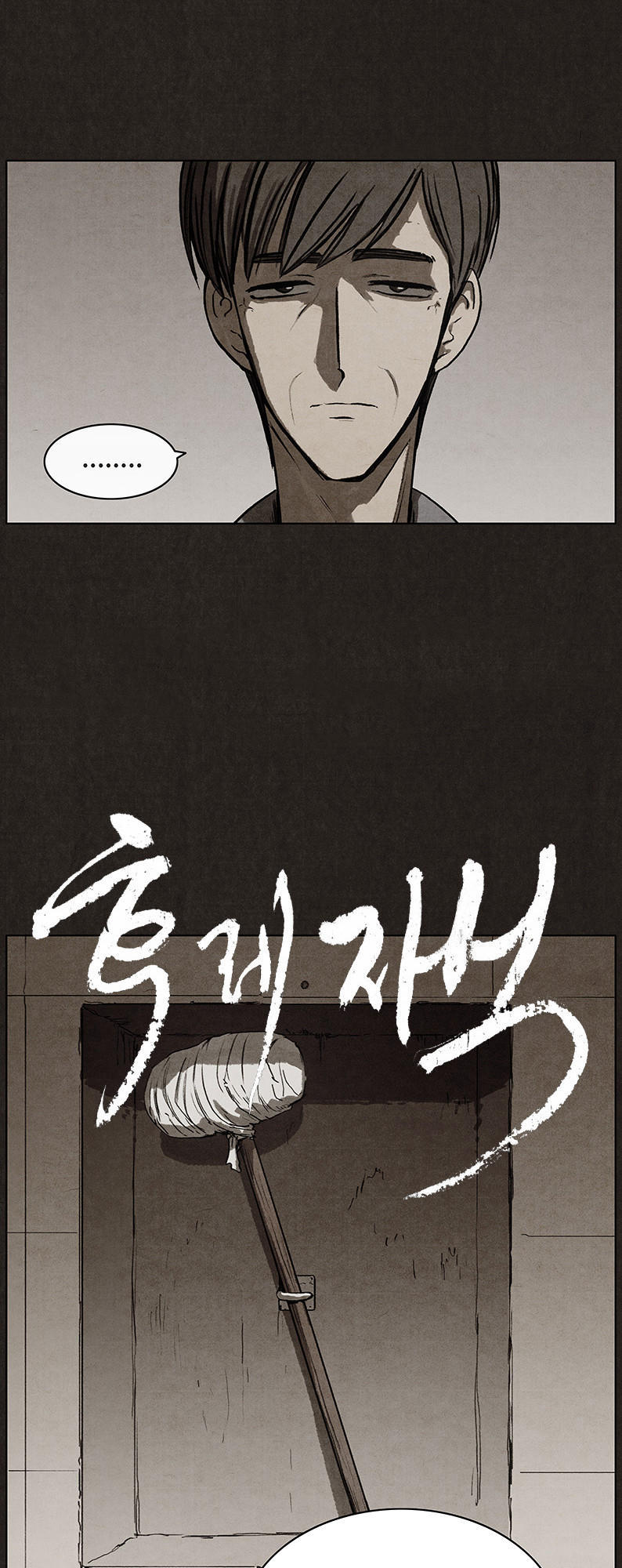 Chapter 24, page 50