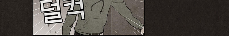 Chapter 25, page 12