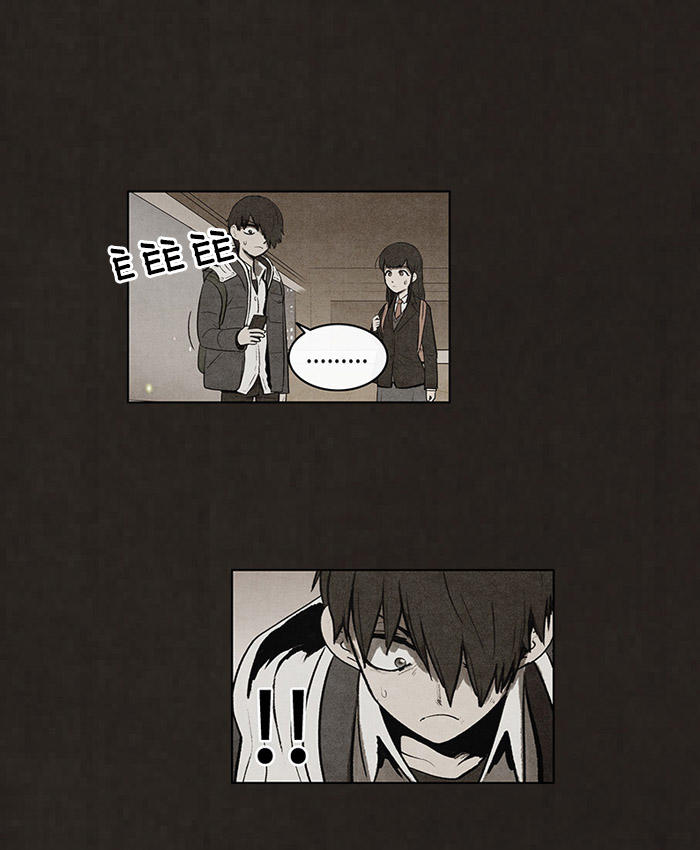 Chapter 62, page 12