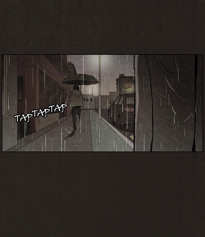 Chapter 75, page 34