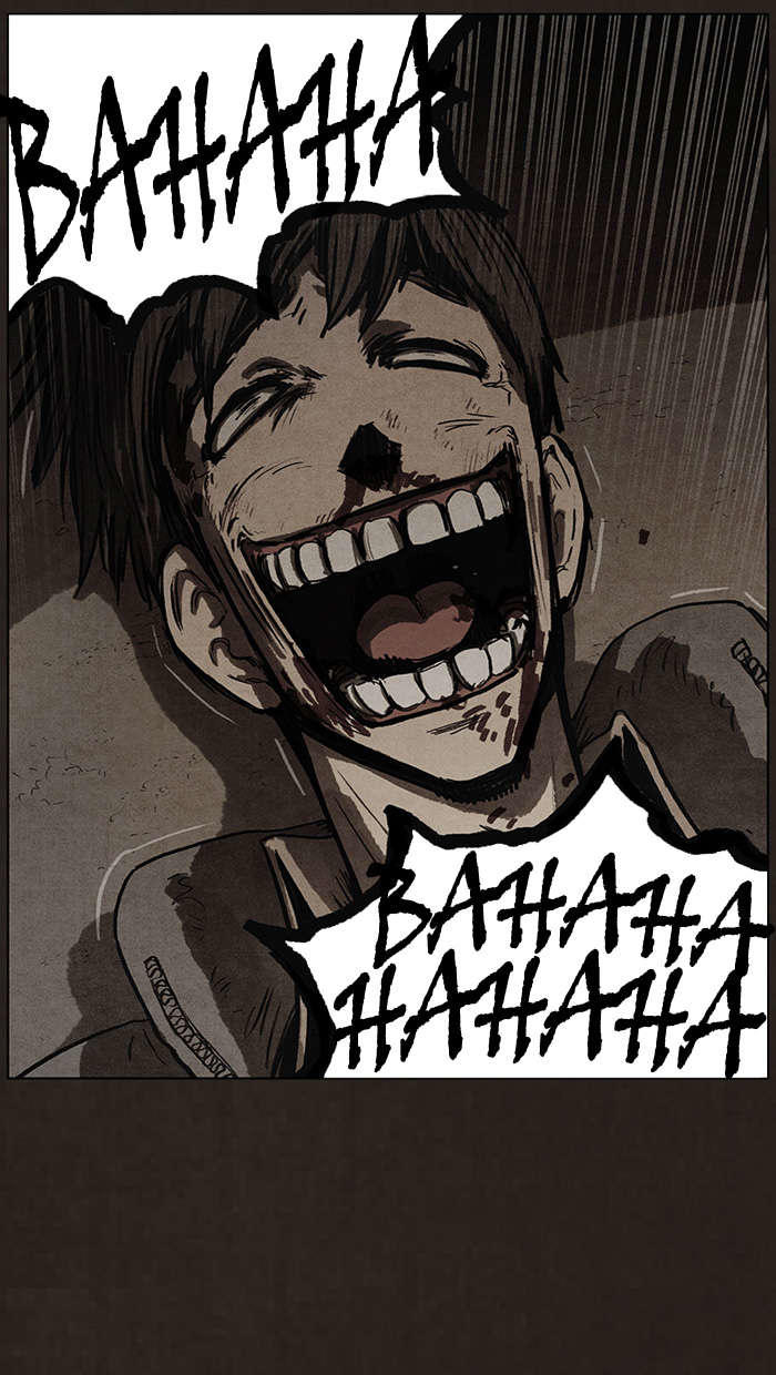 Chapter 79, page 29