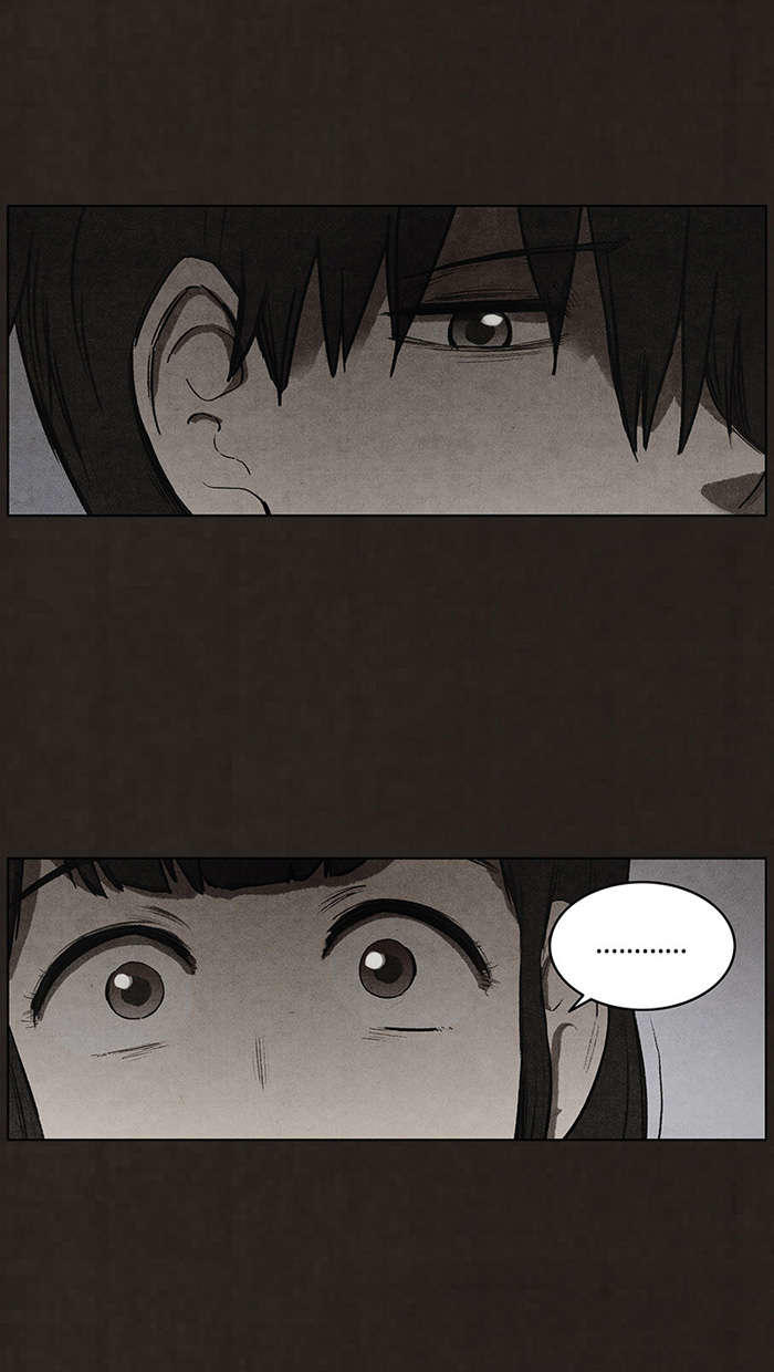 Chapter 80, page 5