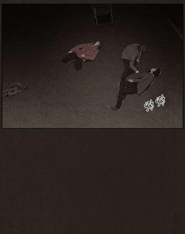 Chapter 84, page 6