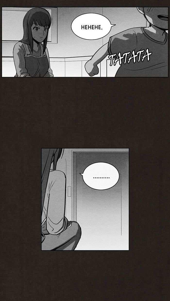 Chapter 89, page 6