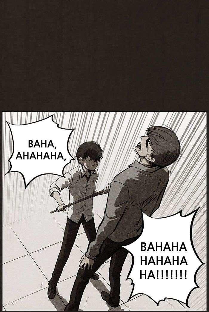 Chapter 89, page 39