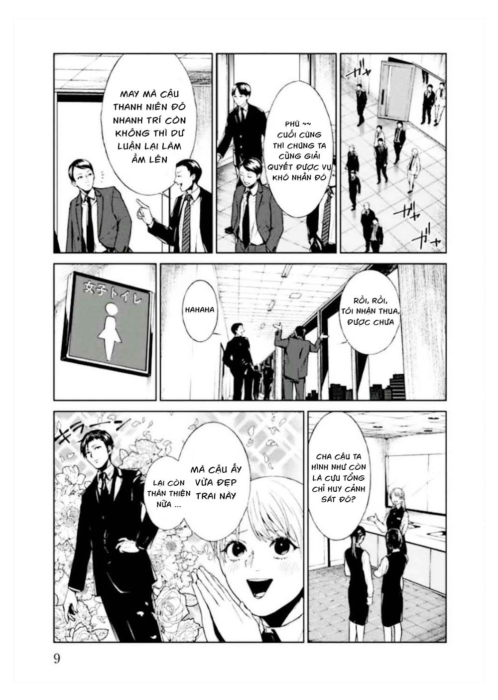 Preview page 11