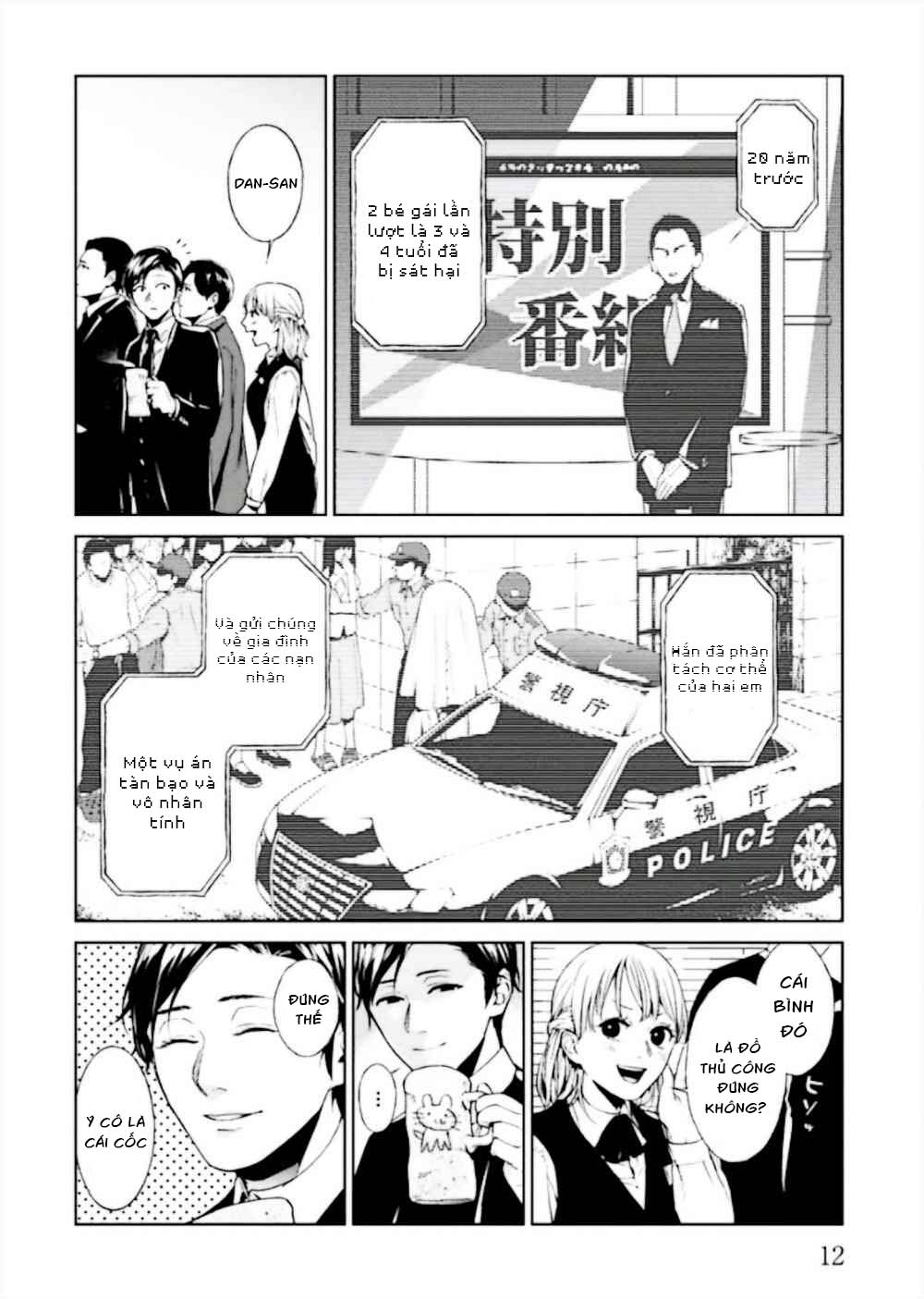 Preview page 14