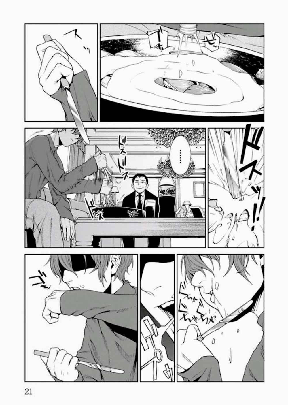 Preview page 23