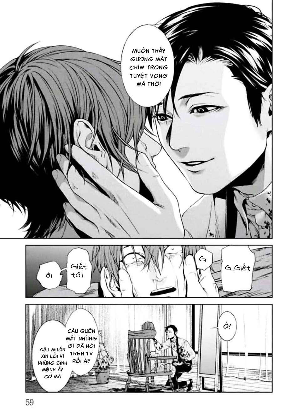 Preview page 61