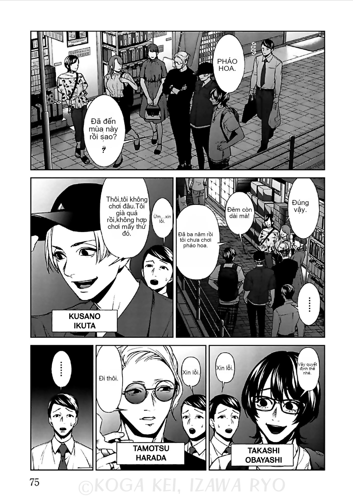 Chapter 11, page 4