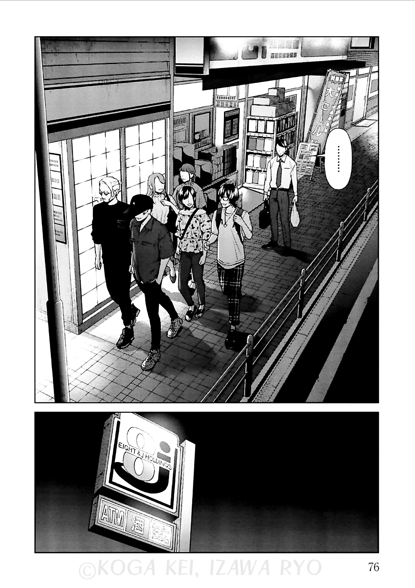 Chapter 11, page 5