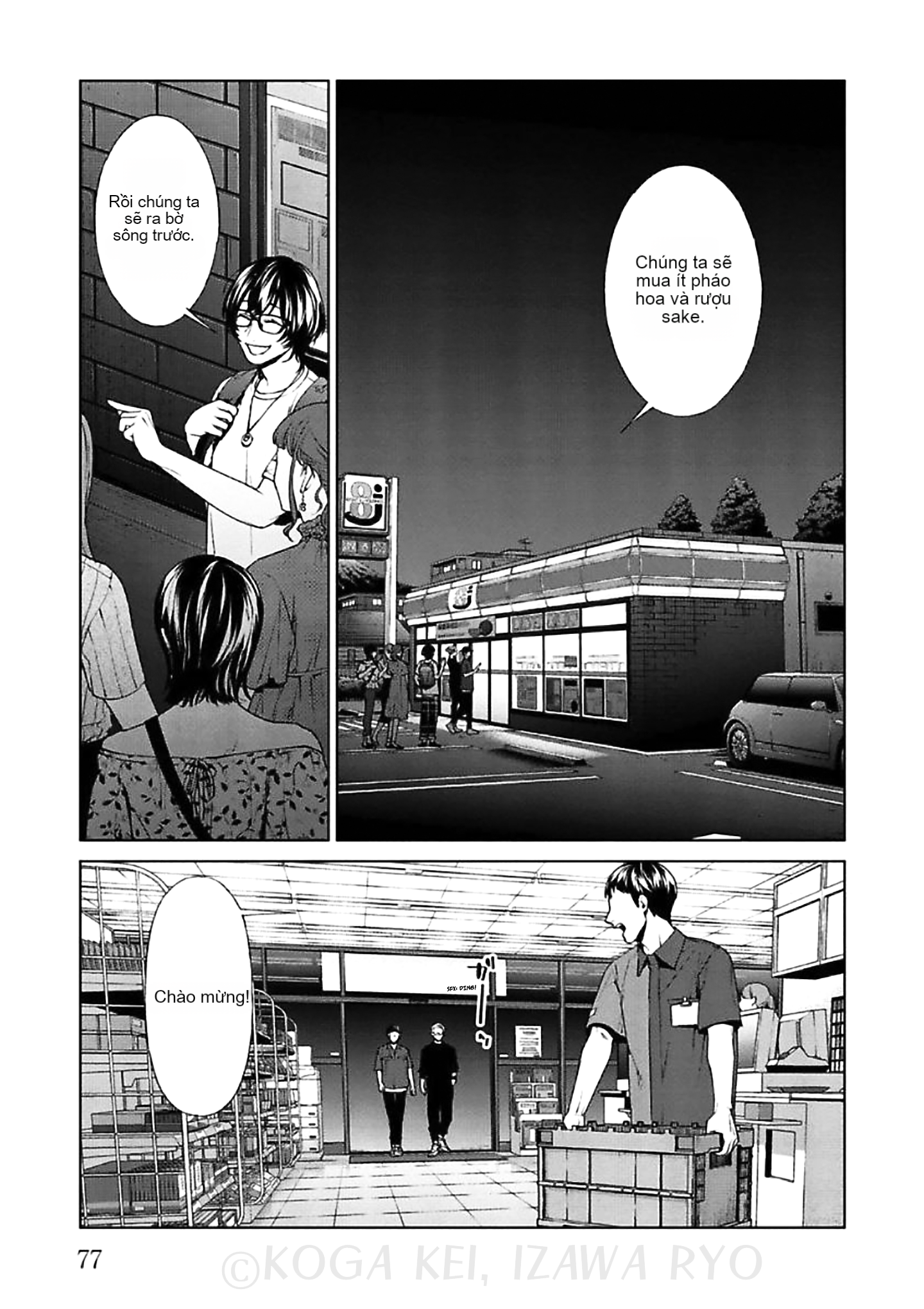 Chapter 11, page 6