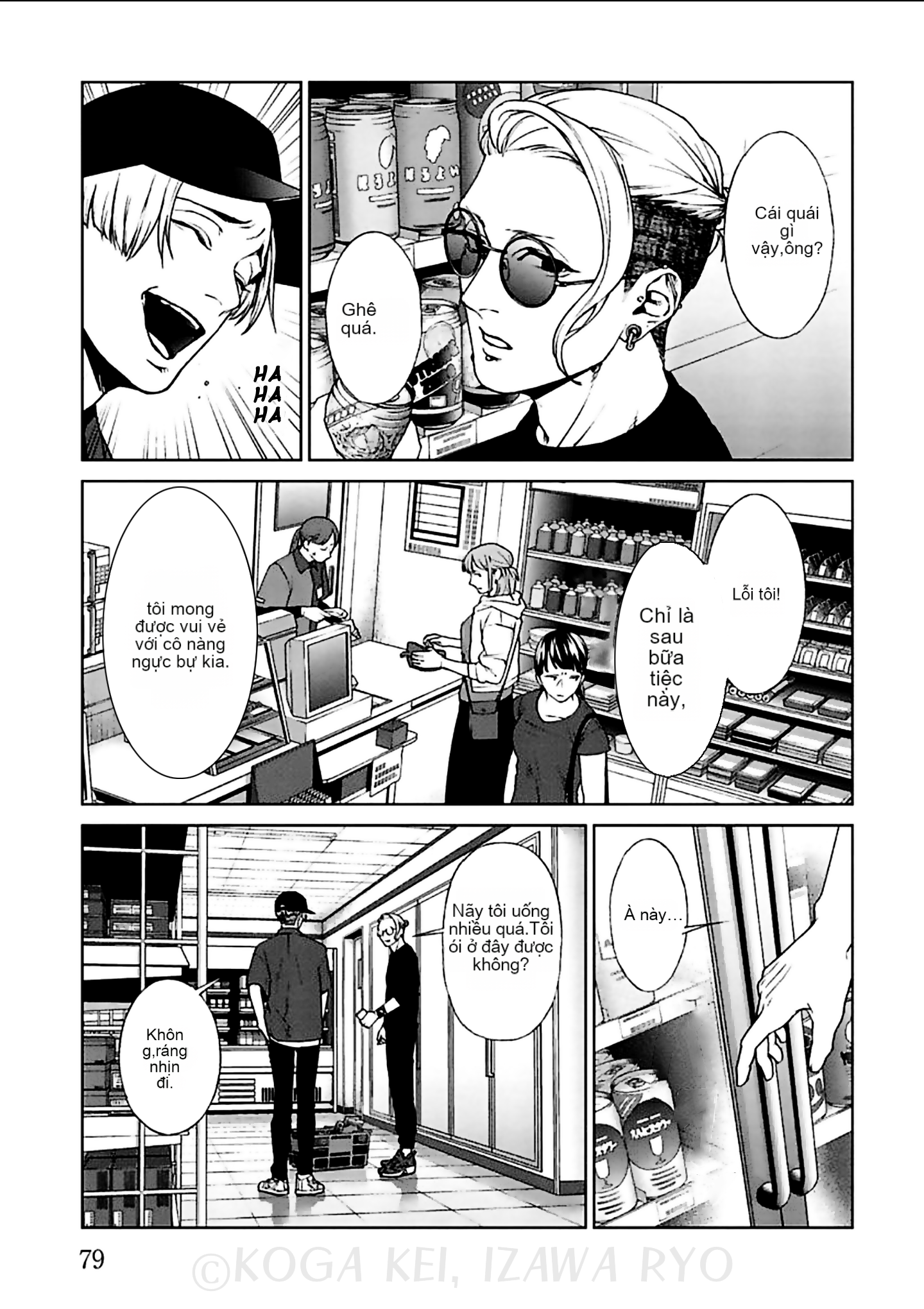 Chapter 11, page 8
