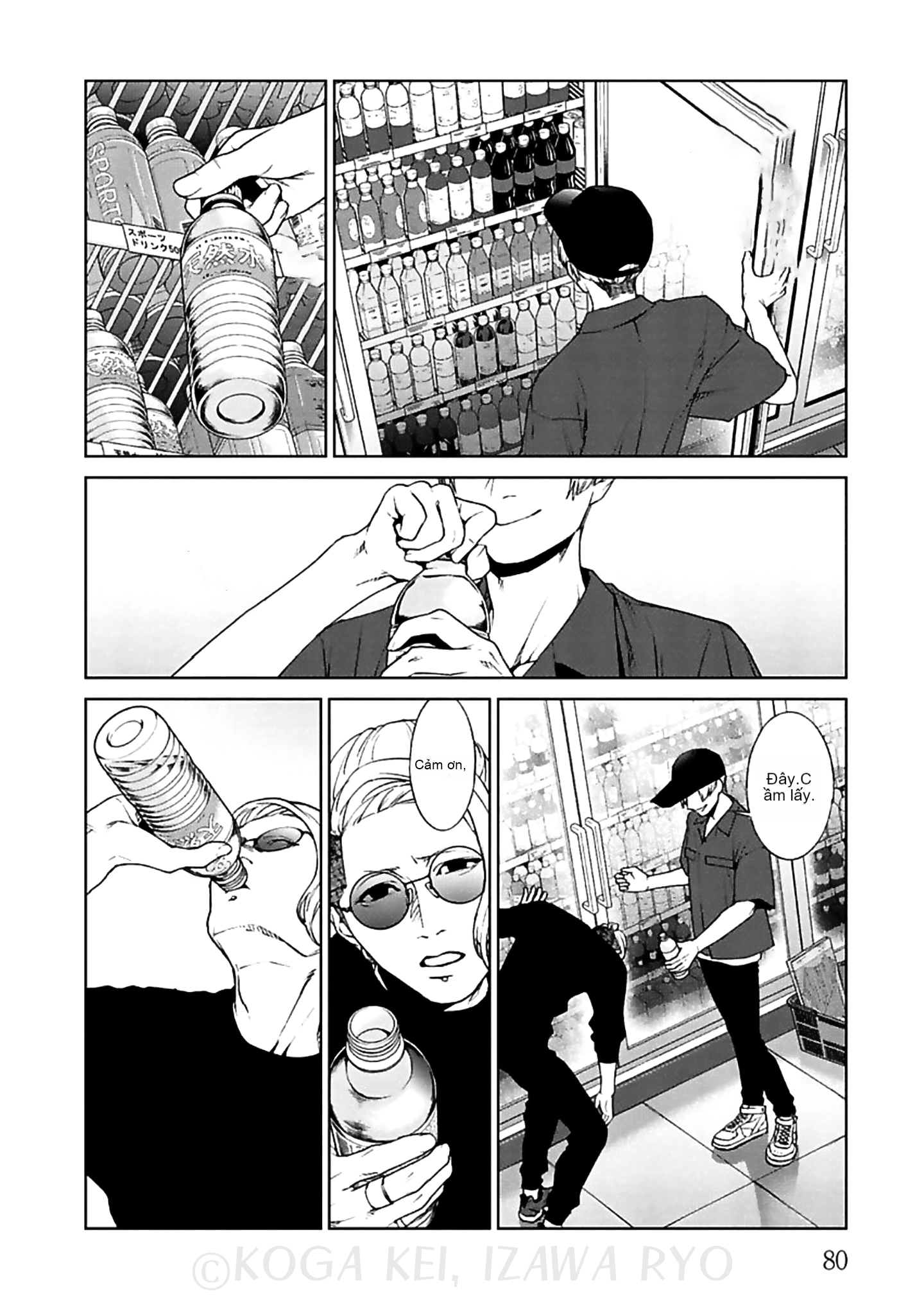 Chapter 11, page 9